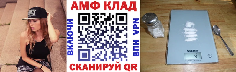 Купить  Зерноград  Amphetamine 97% 