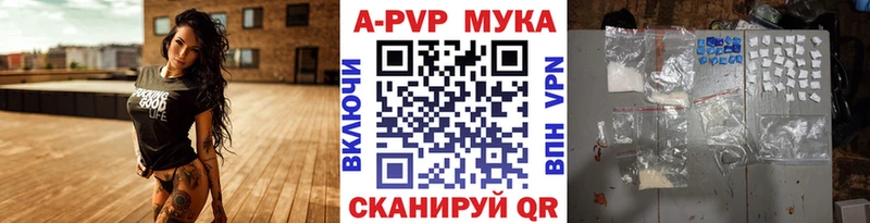 Alfa_PVP мука Зерноград