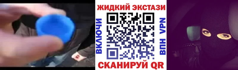 БУТИРАТ Butirat  Купить  Зерноград 