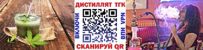 Canna-Cookies марихуана  Купить где  Зерноград 