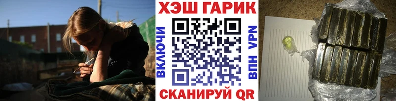 ГАШ ice o lator Зерноград
