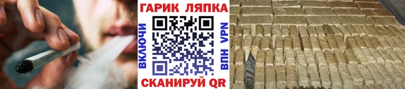 ГАШИШ индика сатива  Купить где  Зерноград 