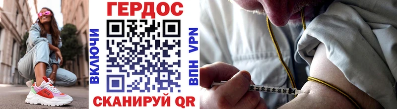 ГЕРОИН герыч  Купить где  Зерноград 