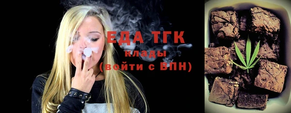 винт Зеленокумск
