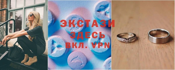 винт Зеленокумск