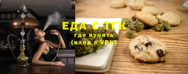 винт Зеленокумск