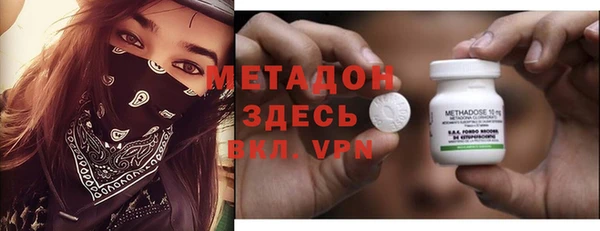 экстази Зеленодольск