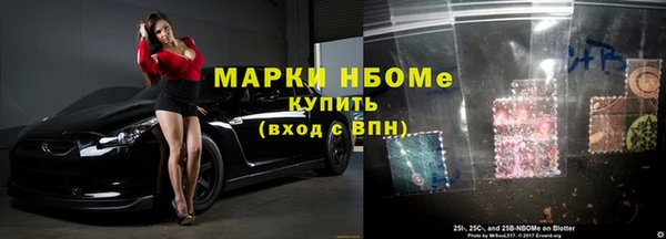 винт Зеленокумск