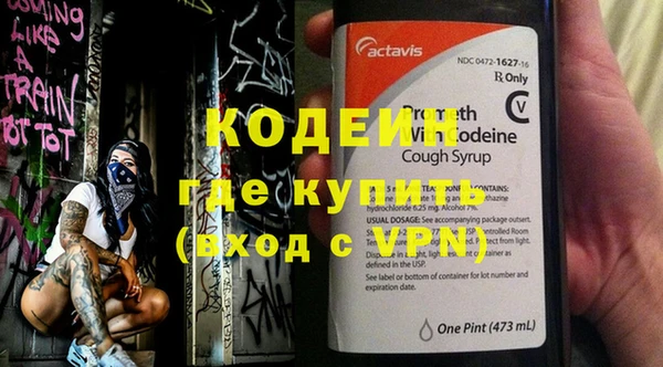 экстази Зеленодольск
