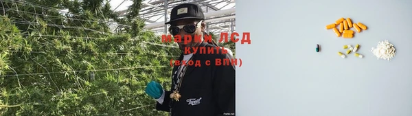 экстази Зеленодольск