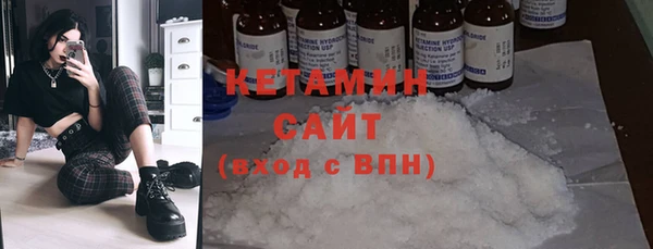 винт Зеленокумск