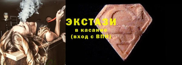 экстази Зеленодольск
