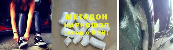 экстази Зеленодольск