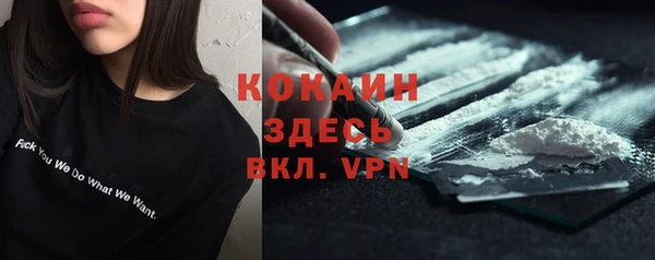 винт Зеленокумск