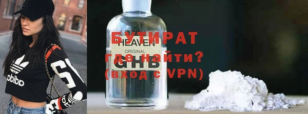 экстази Зеленодольск