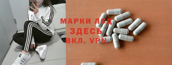 винт Зеленокумск