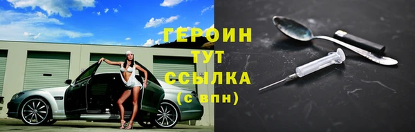 винт Зеленокумск