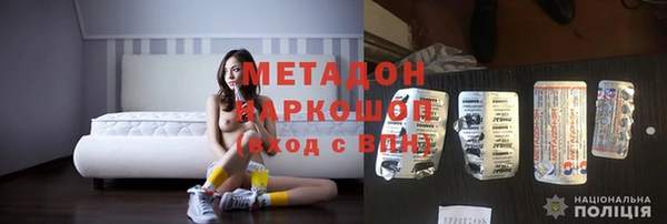 экстази Зеленодольск