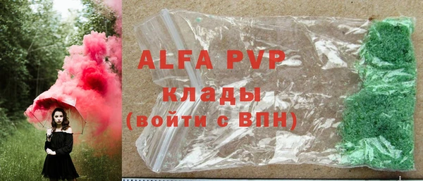винт Зеленокумск