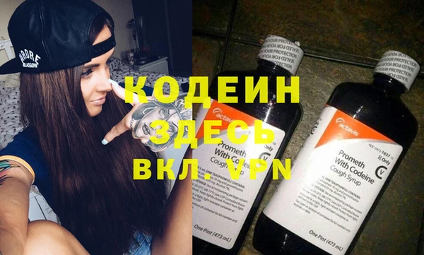 экстази Зеленодольск