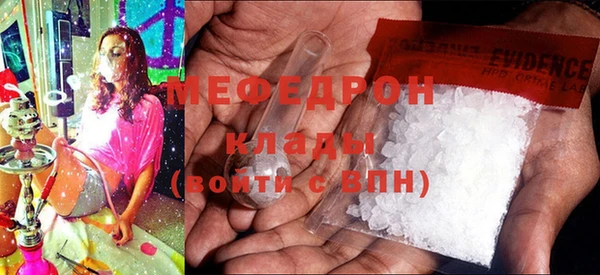 винт Зеленокумск