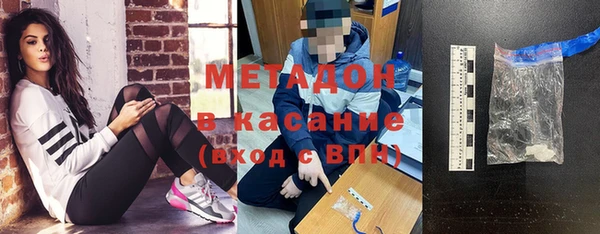 винт Зеленокумск