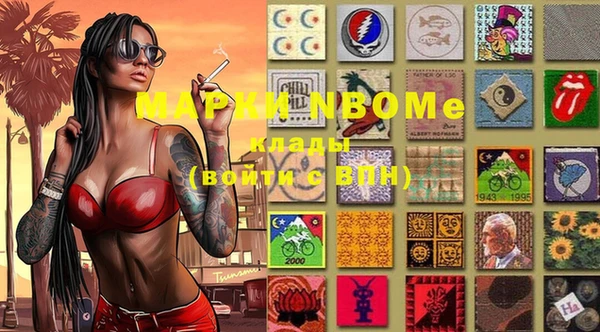 винт Зеленокумск