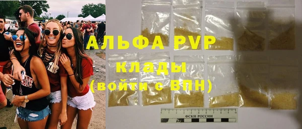 прущая мука Карпинск