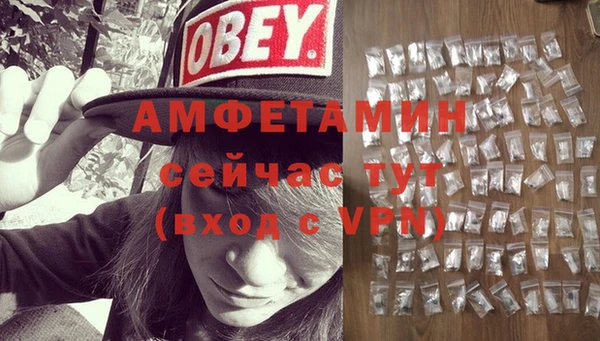 экстази Зеленодольск