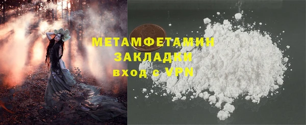 метамфетамин Покров