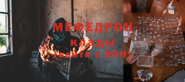 экстази Зеленодольск