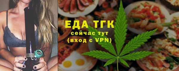 прущая мука Зерноград