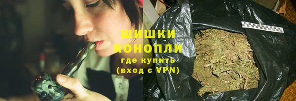 экстази Зеленодольск