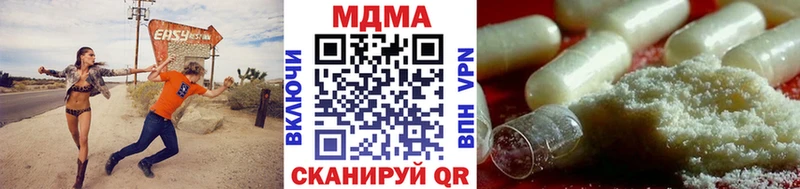 Купить закладки  Зерноград  МДМА молли 