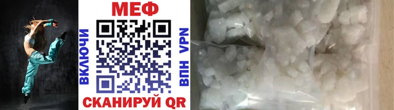 МЯУ-МЯУ 4 MMC  Купить где  Зерноград 