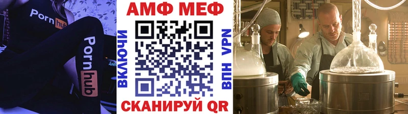 Купить Зерноград Первитин винт