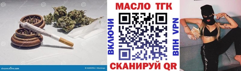 ТГК вейп  Купить где  Зерноград 