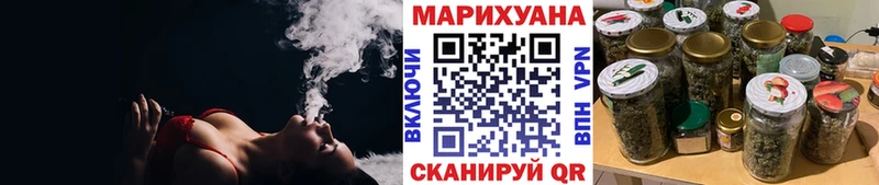 Конопля White Widow  Купить где  Зерноград 